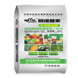 石家莊阿維菌素有機(jī)肥 生物有機(jī)肥料研發(fā)與價格解析